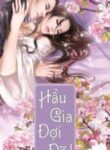 hầu gia đợi đã